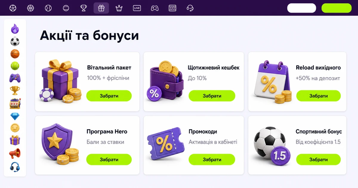 Розділ бонусів Pariwin: вітальний пакет, кешбек і reload